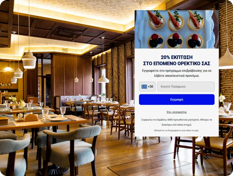 iSend Popup Builder - Visual editor για δημιουργία popup φορμών